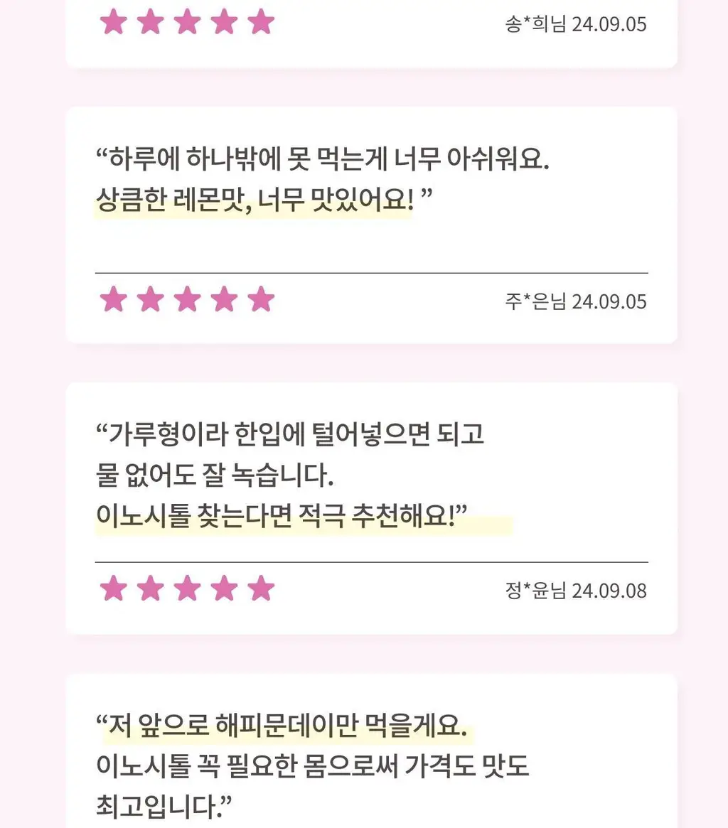 [패키지리뉴얼] 해피문데이 미오 이노시톨 데일리+ 4000 30포 (30일분) 상세페이지 11